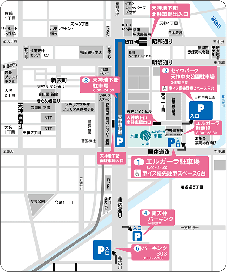 駐車場のご案内