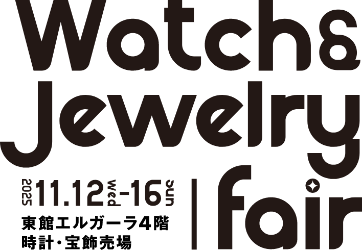 Watch&jewelry fair｜大丸福岡天神店