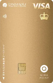 博多大丸お得意様ゴールドカード