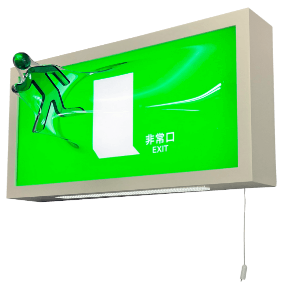 松枝悠希 [“This is EXIT”400 green]	2023 ed.50 acrylic,wood,LED,PET 21×42×21cm