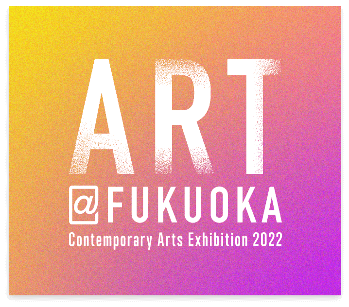 ART＠FUKUOKA 世界の現代アートが福岡に大集結！| 大丸福岡天神店