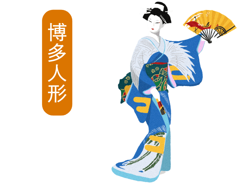 博多人形