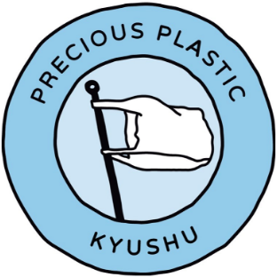 Precious Plastic Kyushu