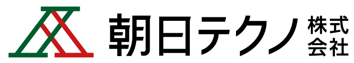 朝日テクノ株式会社