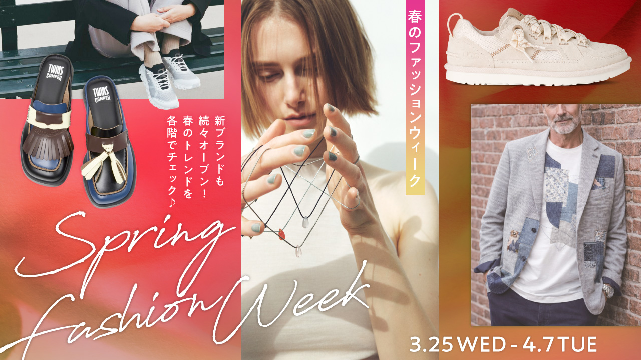 新規アプリ登録でECOFFをもっとおトクに！