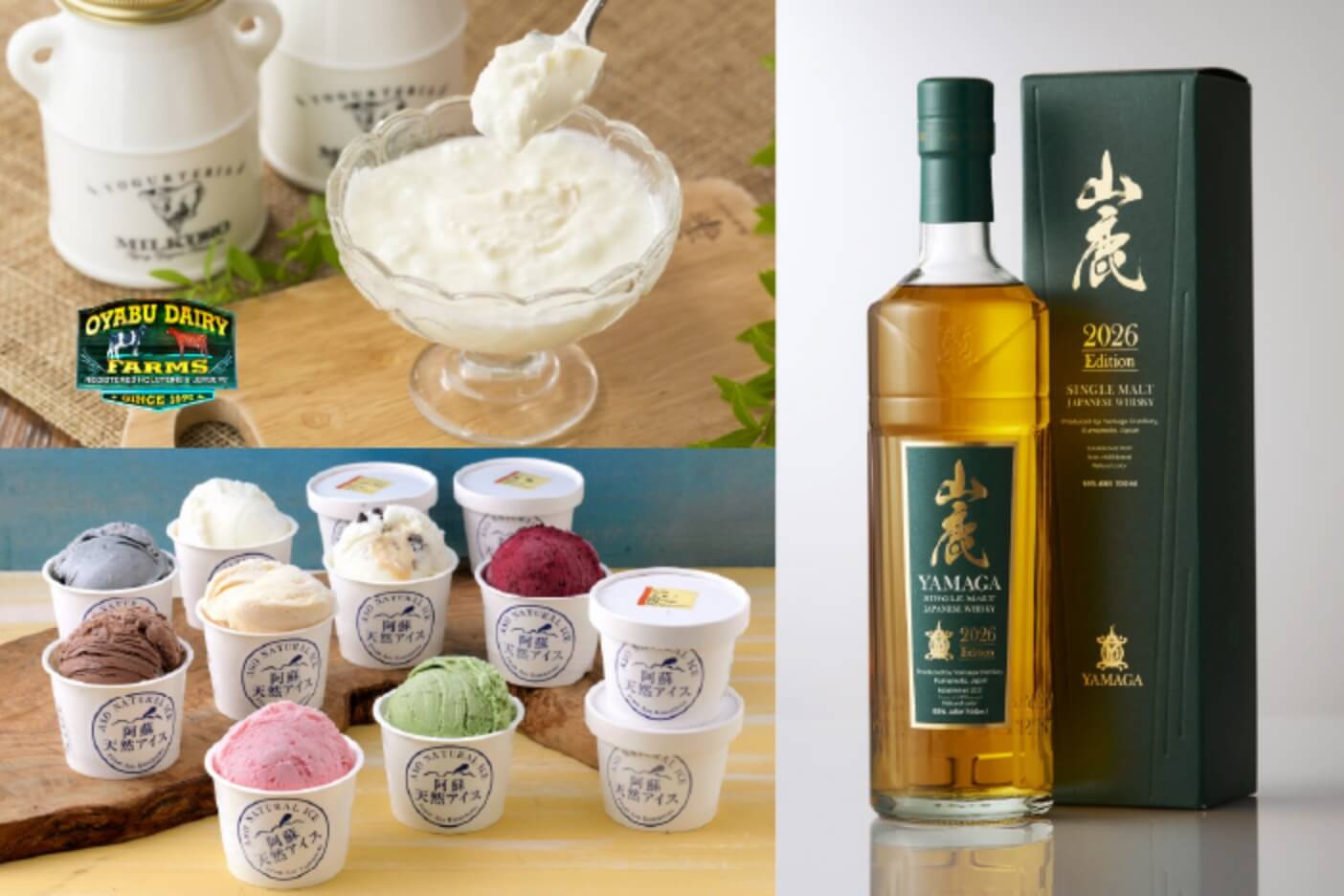熊本グルメ・山鹿蒸溜所POPUP