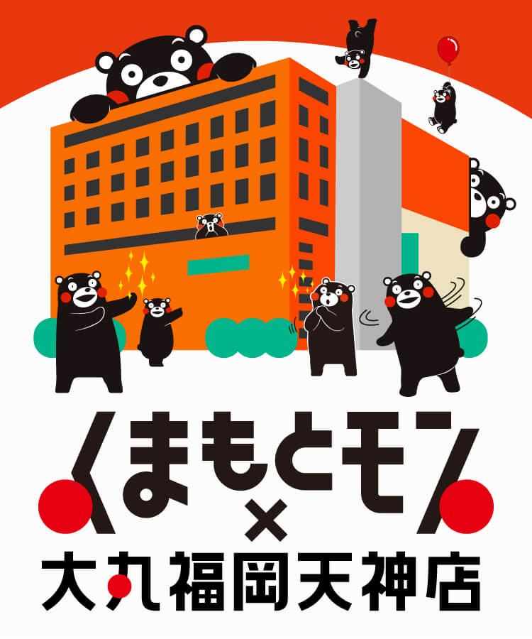 くまもとモン × 福岡天神
