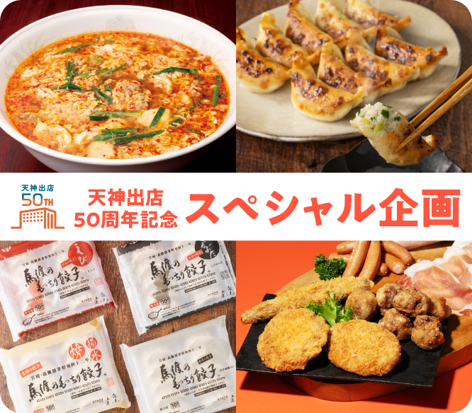 イベント写真