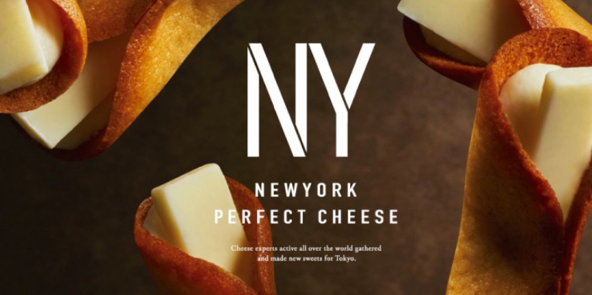 ニューヨーク パーフェクト チーズ 期間限定