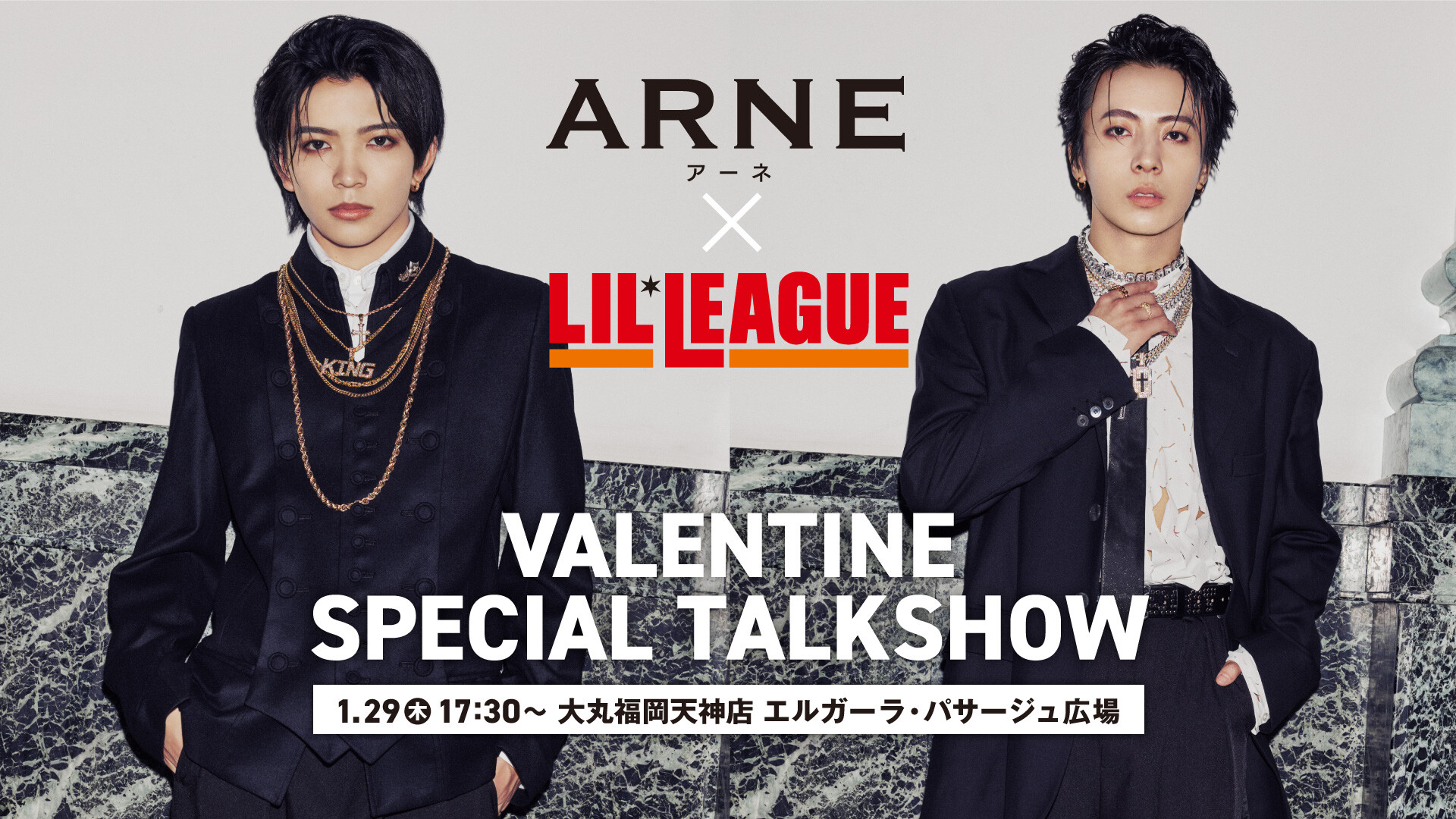 ARNE × LIL LEAGUE  VALENTINE　SPECIAL TALKSHOW 