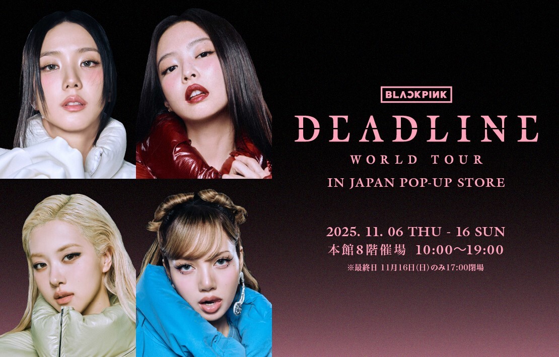 BLACKPINK WORLD TOUR ［DEADLINE］ IN JAPAN POP-UP STORE