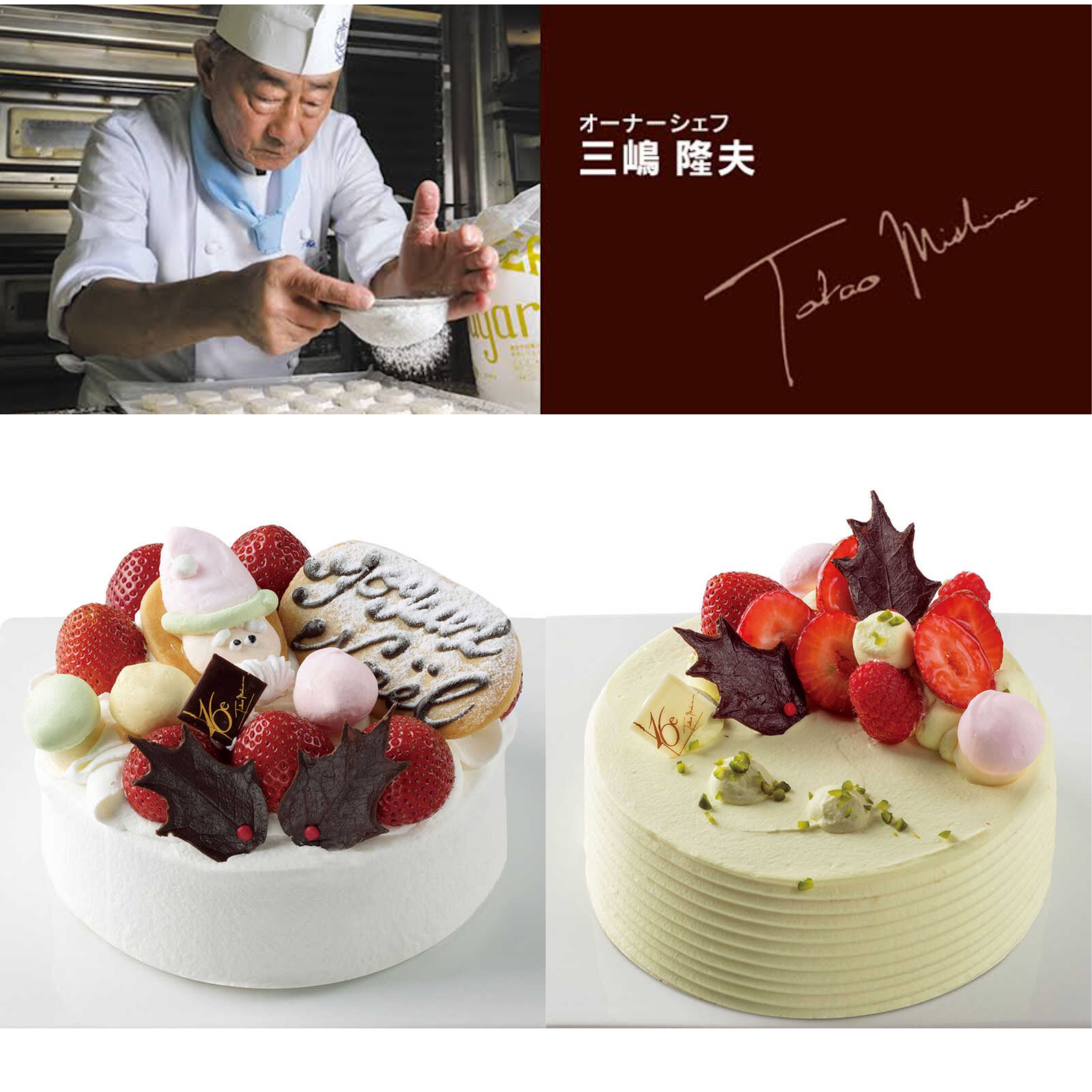 フランス菓子16区 人気のクリスマスケーキが今年も登場 Sweeeeets ショップブログ 大丸福岡天神店 フランス菓子16区 人気のクリスマスケーキが今年も登場 Sweeeeets ショップブログ 大丸福岡天神店