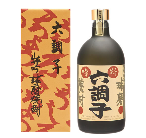 熊本の自然が醸す【くまもとモン和洋酒】～球磨焼酎～六調子酒造