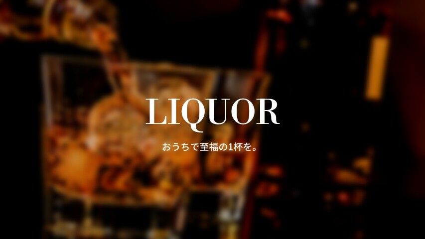 LIQUOR