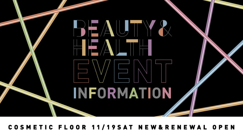 BEAUTY & HEALTH EVENT INFORMATION