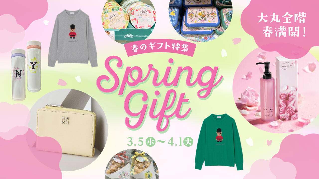 🌸形に残る春のギフト特集🌸