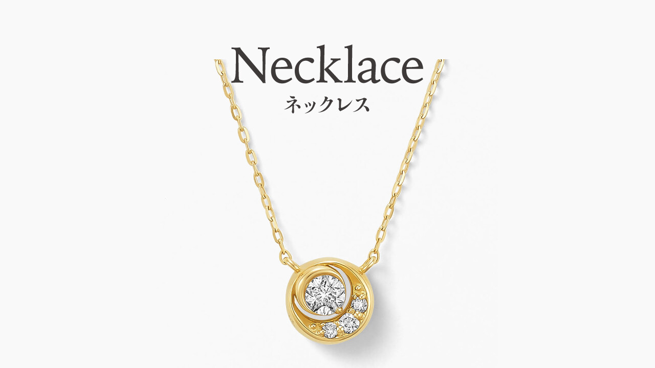 アイテム別ネックレス】2024アクセサリークリスマス | 大丸福岡天神店