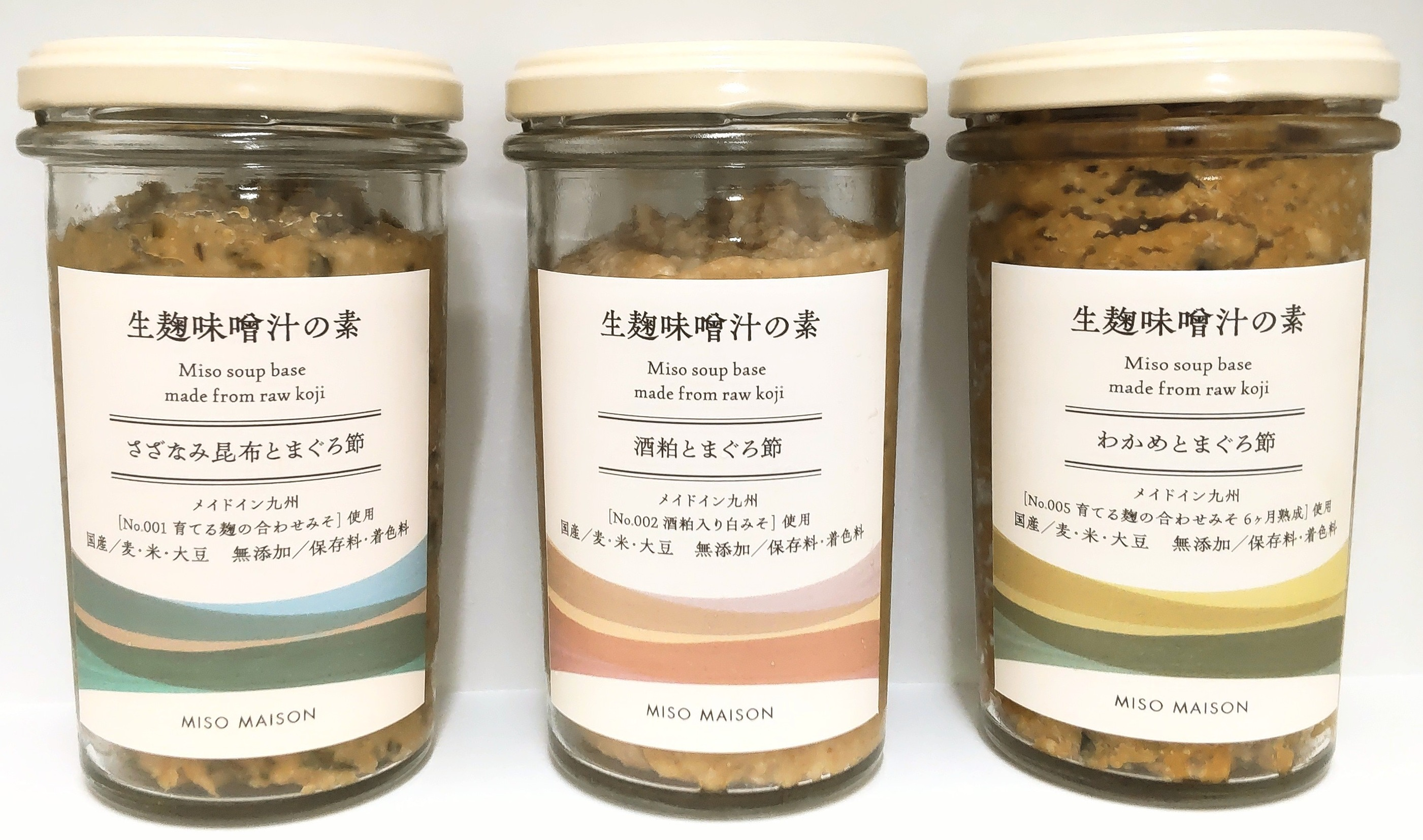 MISO　MAISON【ミソ　メゾン】生麴味噌汁の素　７月２日試飲会