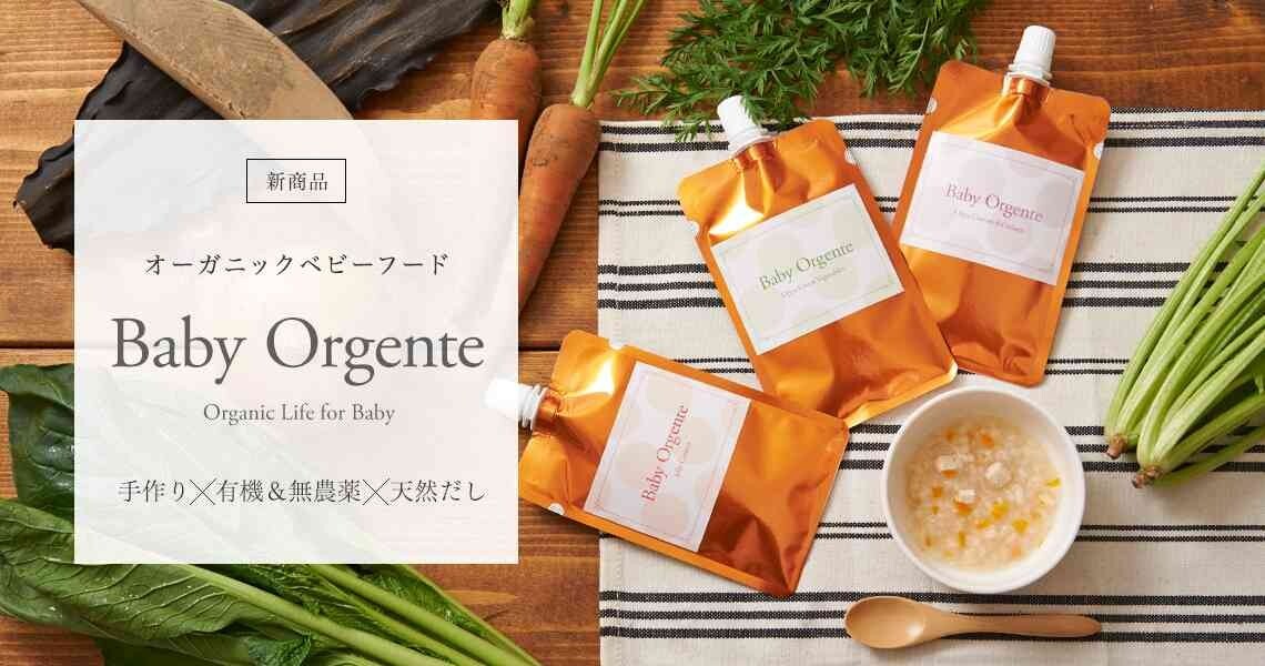 今日は安心して離乳食のお支度をおやすみください ベビー キッズ Topics ショップブログ 大丸福岡天神店