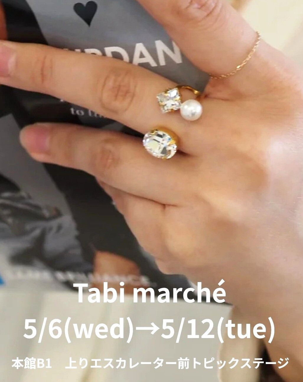 Tabi marché/感性をくすぐるハンドメイドイベント