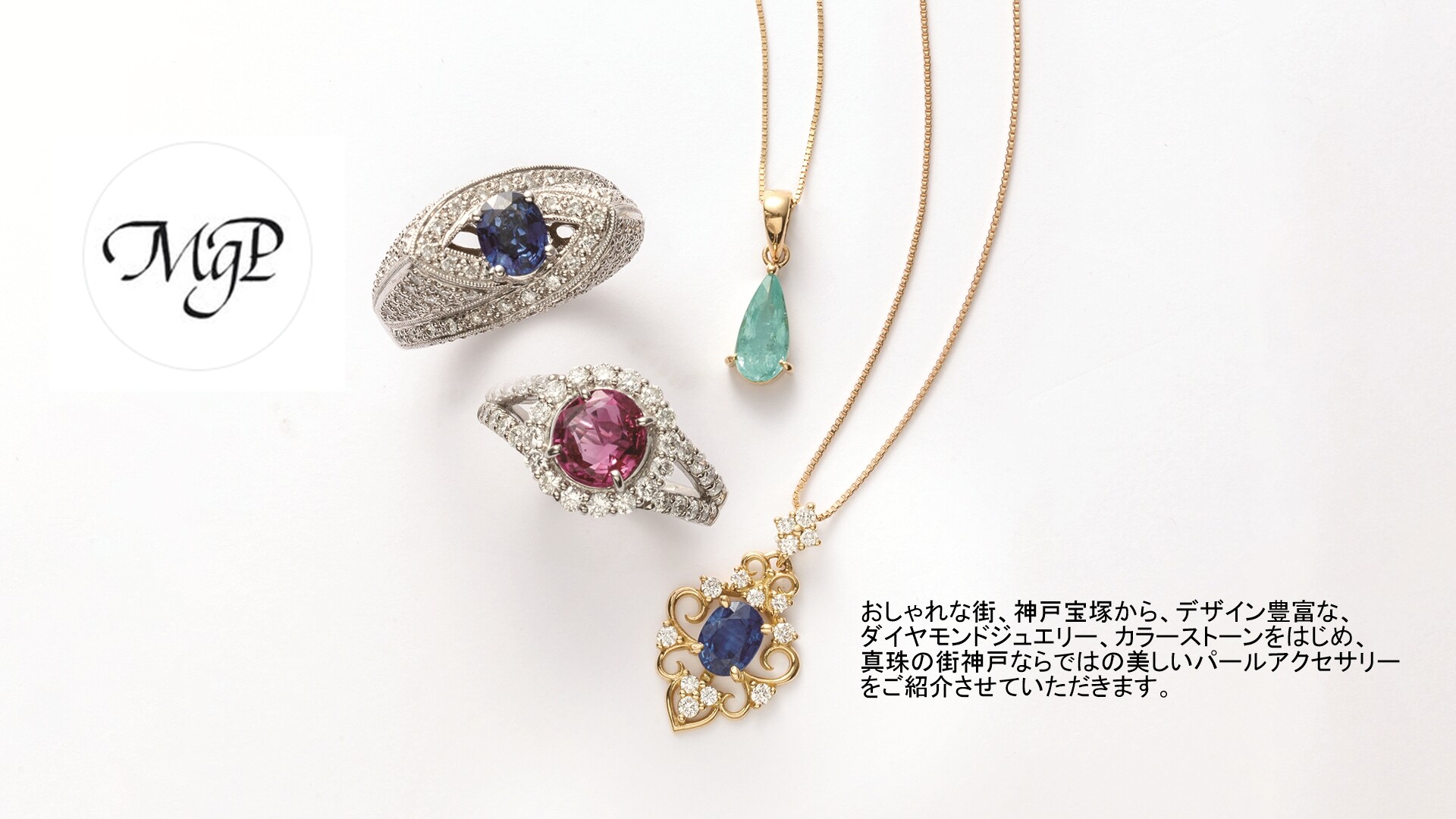 期間限定【メグプロモーテ】POPUP SHOP