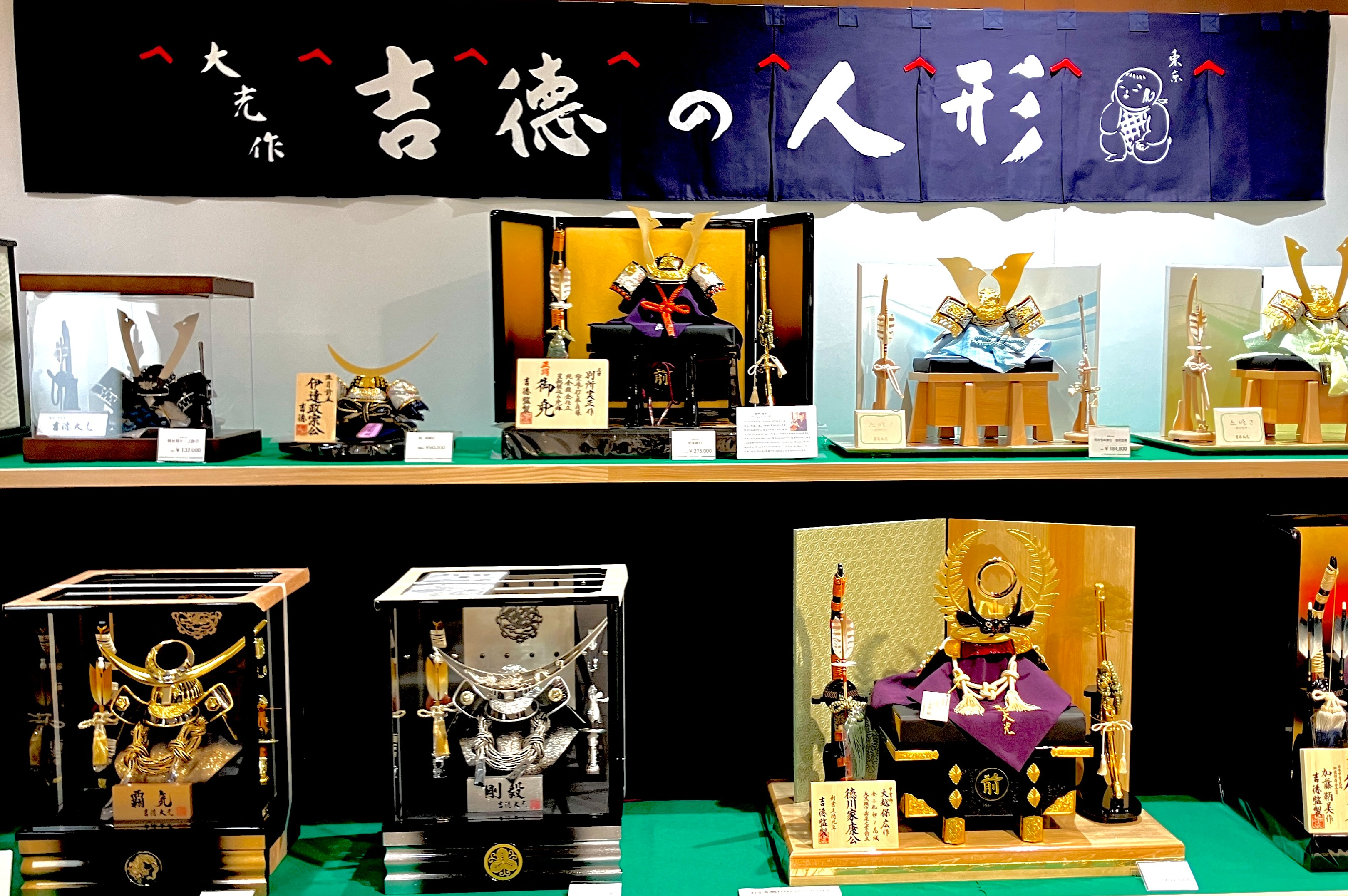 ＼期間限定プレゼント／吉徳大光　五月人形展示即売会　