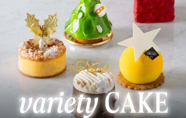 2025Xmas【バラエティケーキ】
