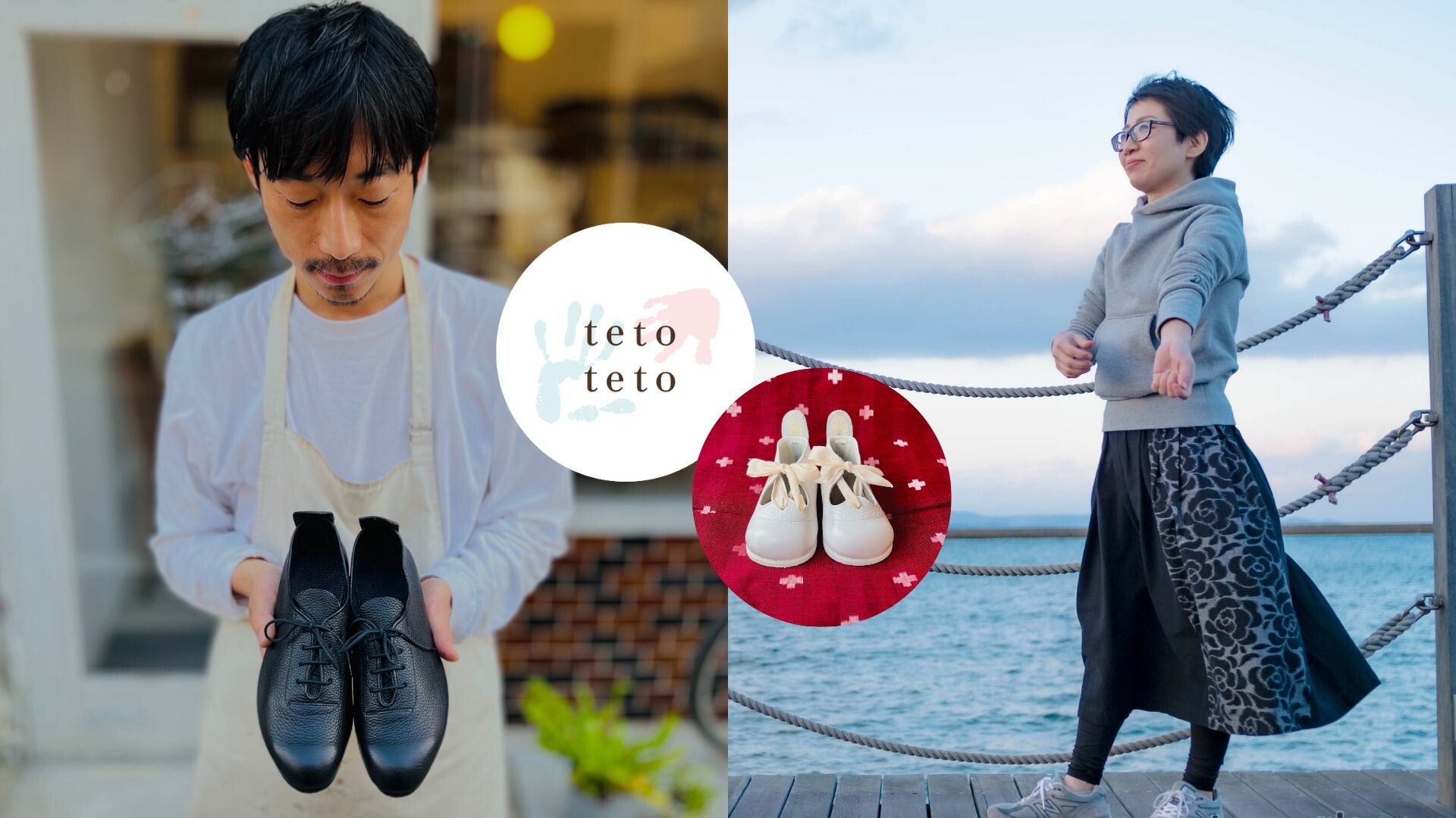 九州深発見『tetoteto期間限定POP UP SHOP』