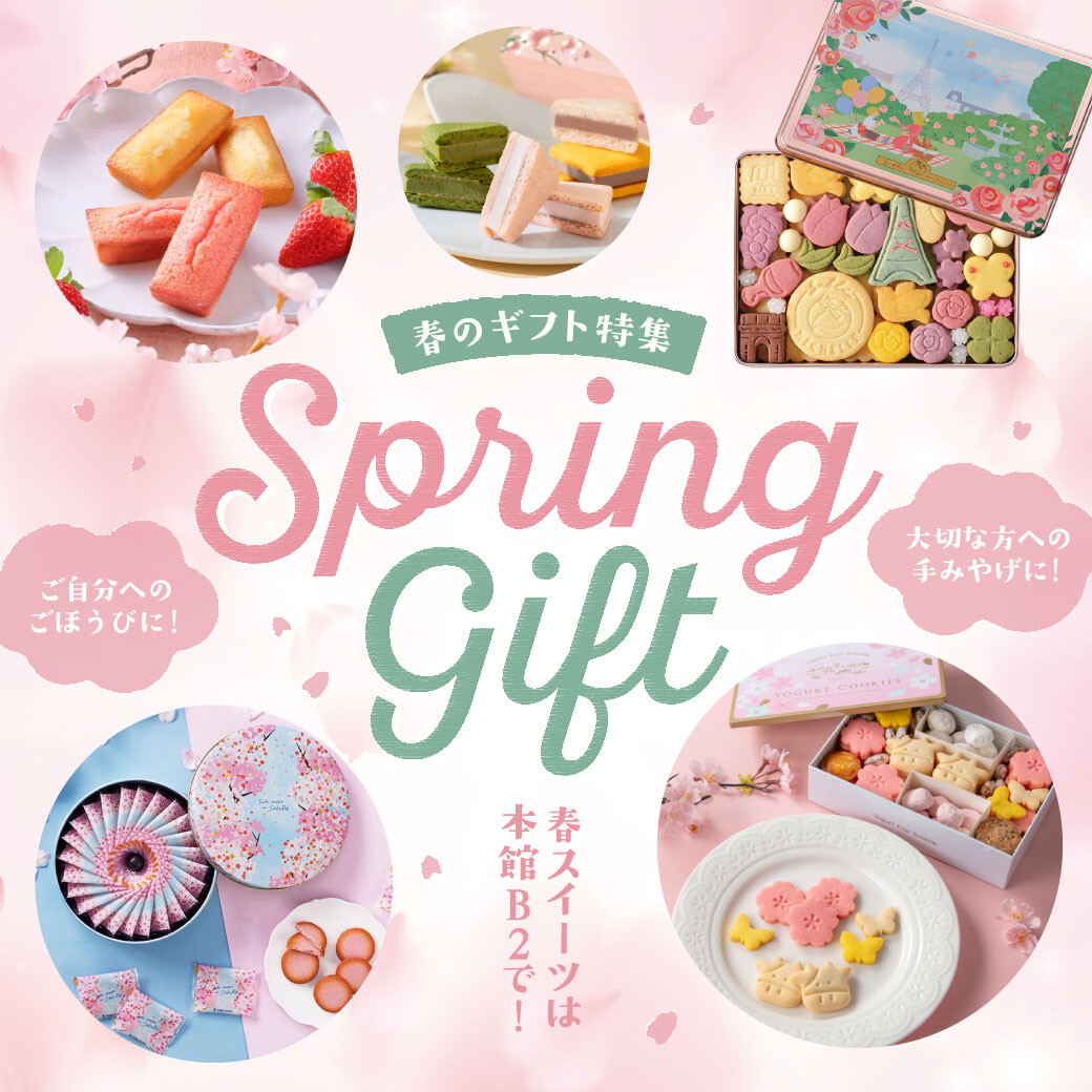 🌸春色スイーツフェア🌸 本館B2スイーツ特集