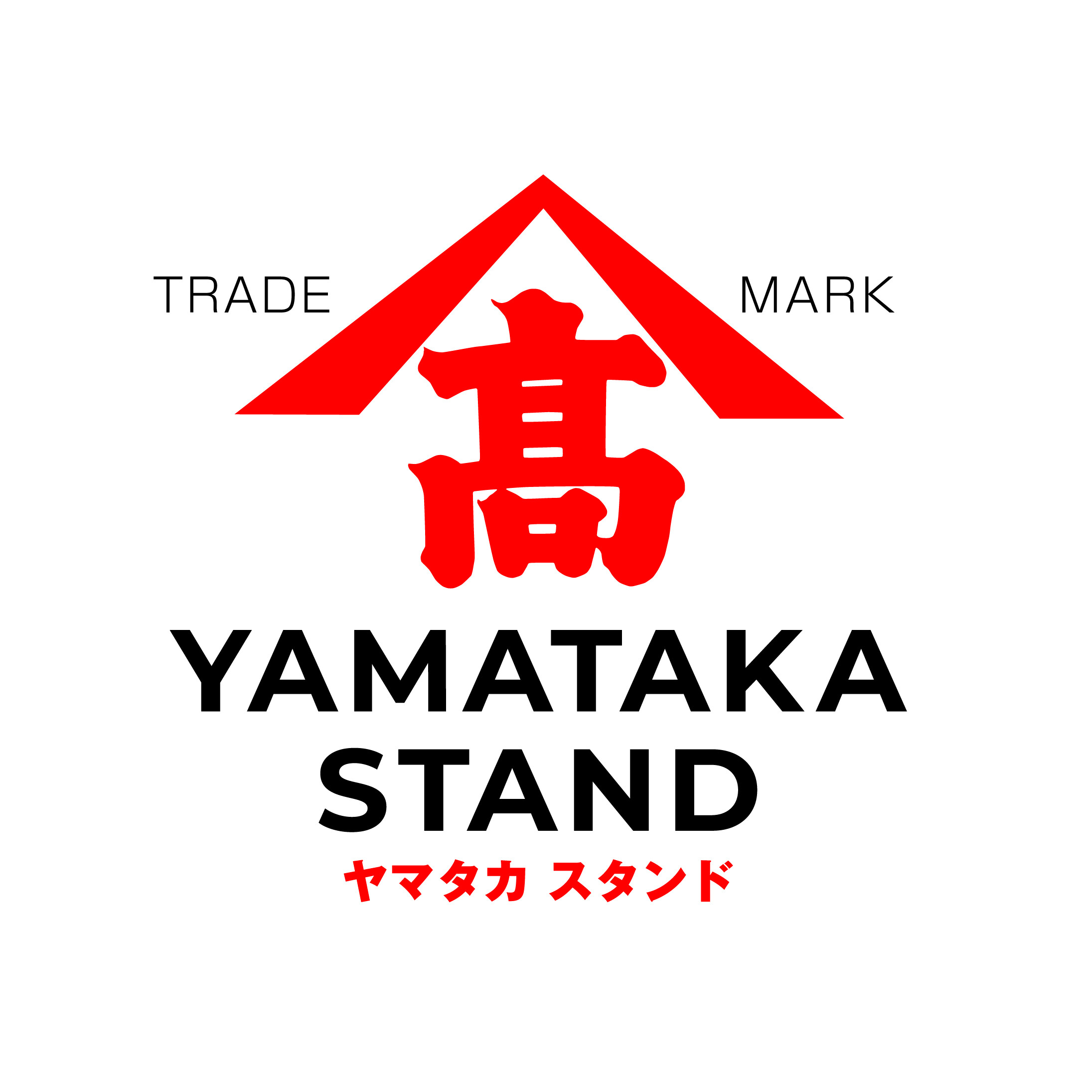 期間限定✨NEWOPEN！地元で人気の「ヤマタカしょうゆ」