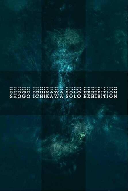 SHOGO ICHIKAWA  SOLO EXHIBITION