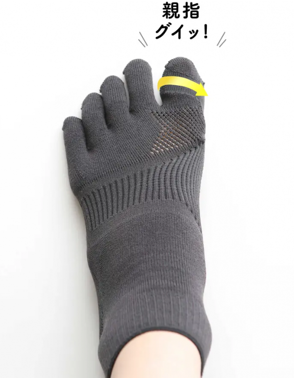 【スグレMONO COLLECTION】靴下も機能的に進化しています。