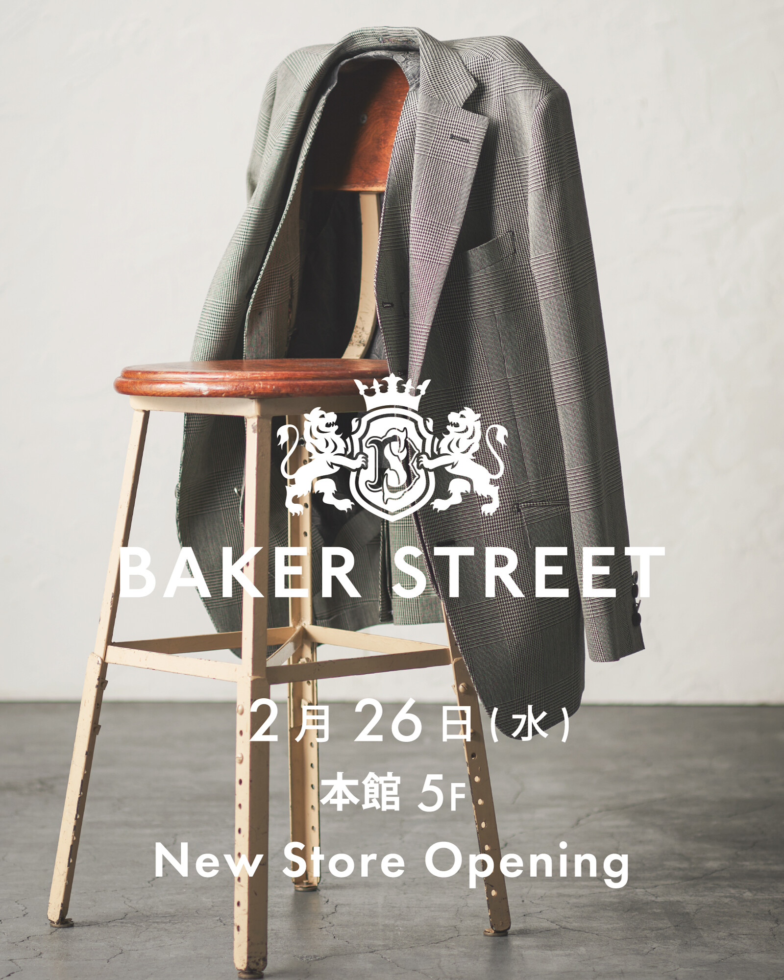 2/26(水)「 BAKER STREET」 New Open！