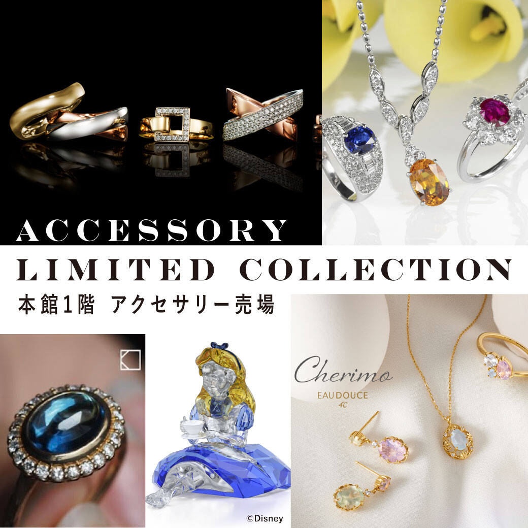 アクセサリーまとめ売り大量⑥ 楽天市場】【一点物】選べる天然石チャーム×6種のネックレスB