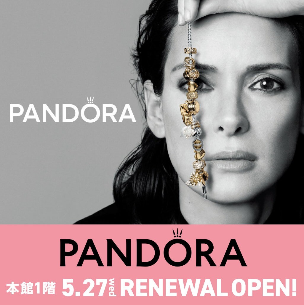 【本館1階】パンドラ リニューアルOPEN