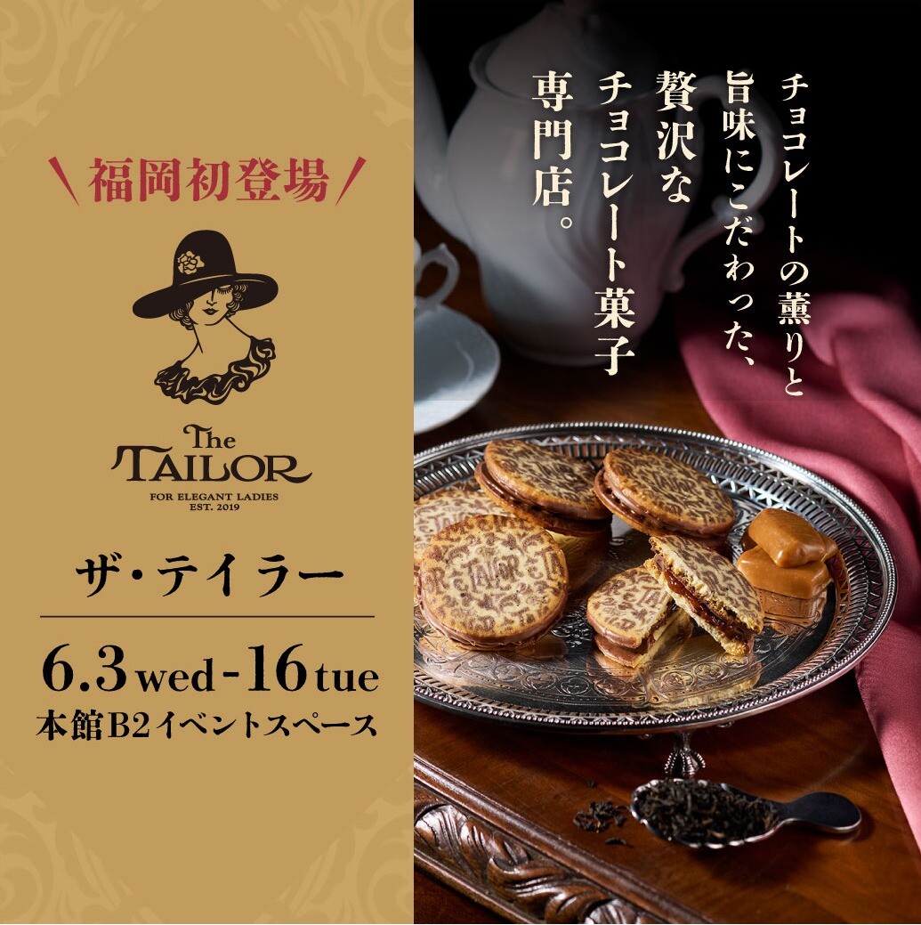 初登場が盛り沢山！6月の本館B2イベント