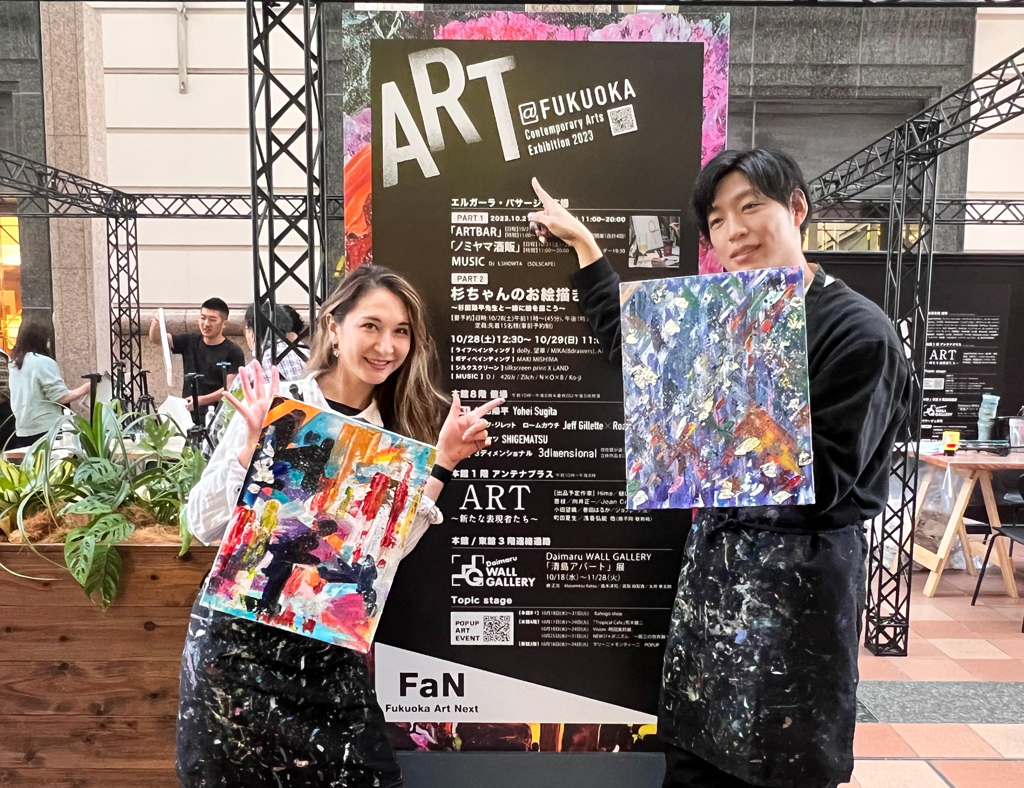 ART@FUKUOKA in エルガーラ・パサージュ広場