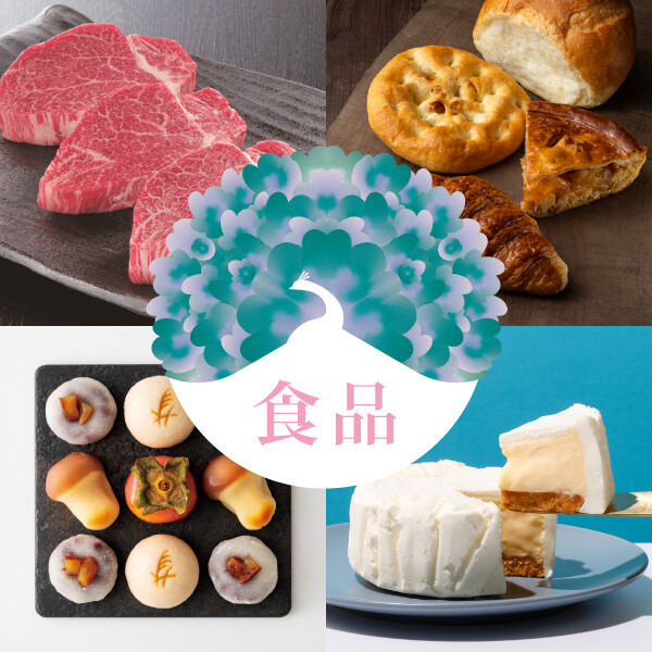 冬の天神　孔雀祭【食品】