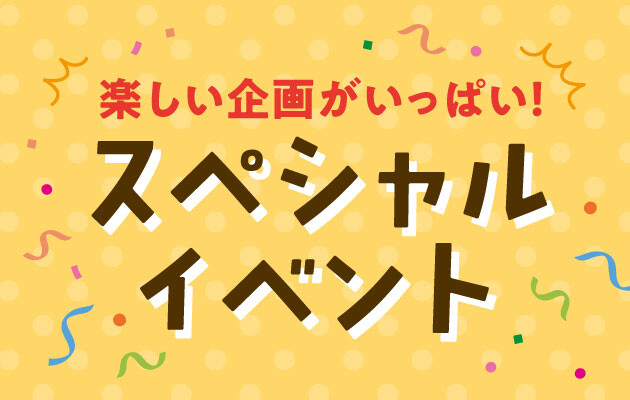 2026年 くまもとモン×福岡天神 大丸福岡天神店特別イベント&キャンペーン✨
