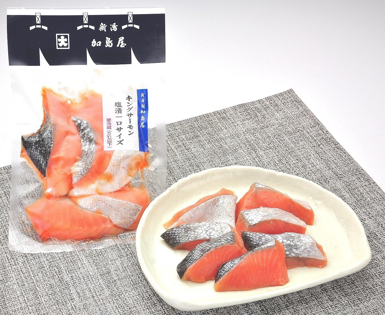 <新潟 加島屋>キングサーモン限定販売【ご予約開始のお知らせ】