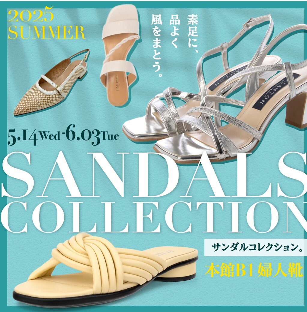 SANDALS　COLLECTION　for　summer