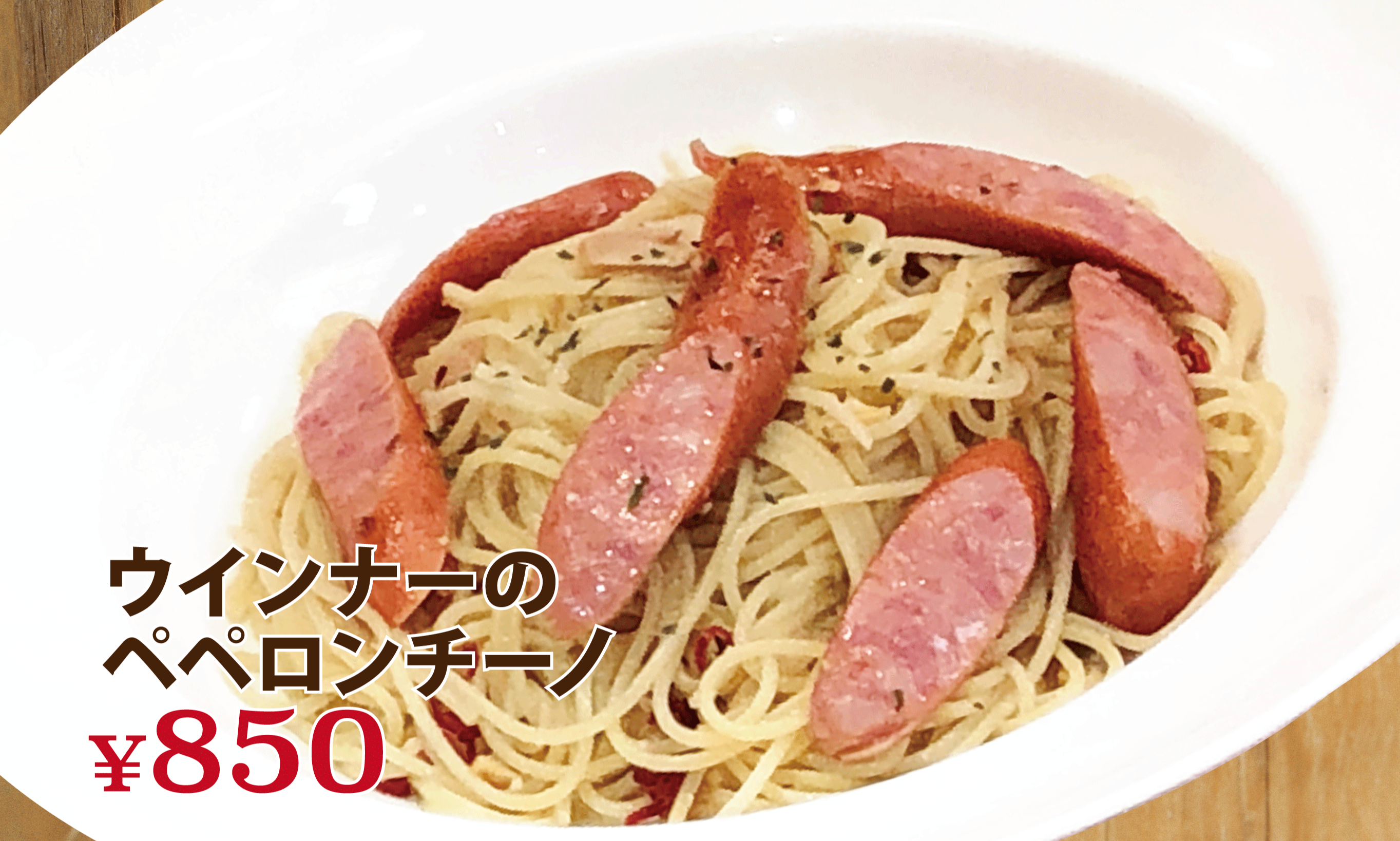 ＼パスタハウスチャオ　10月のランチメニュー／