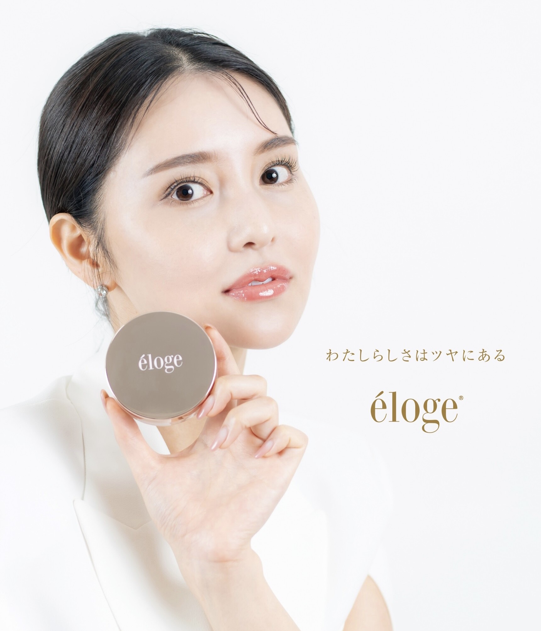新品 値下げ】eloge エロージュ ツヤ肌フェイスパウダー30g｜コスメ・美容 フェイスパウダー