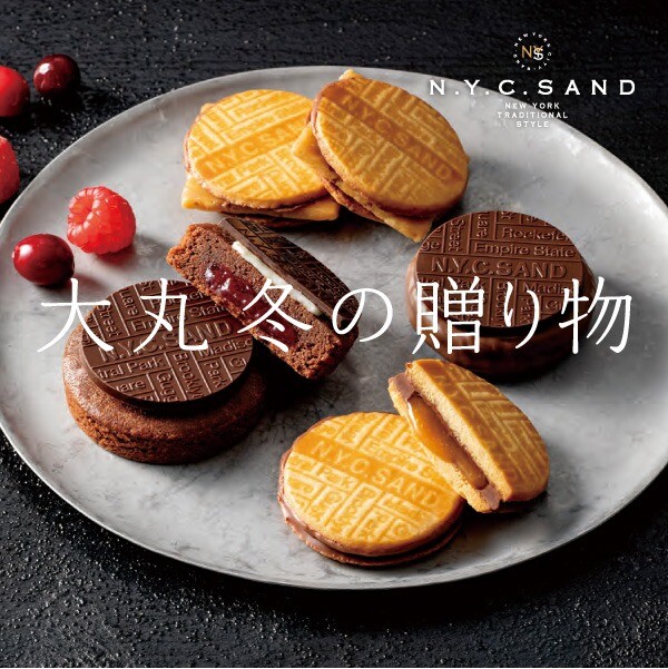 お歳暮ギフト会場での承りご来店予約につきまして