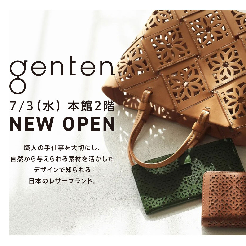 「genten」NEW OPEN