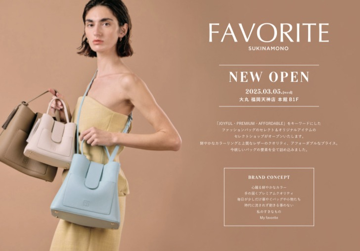 本館B1《NEW　OPEN》ご案内