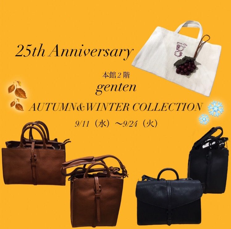 genten 🍂2024 AUTUMN&WINTER COLLECTION❄️ | レディス genten 🍂2024 AUTUMN&WINTER COLLECTION❄️ | レディス
