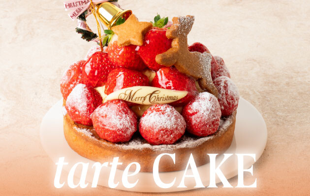 クリスマス☆くまタルト 2025 Xmas【タルト】 | Sweeeeets | ショップブログ | 大丸福岡