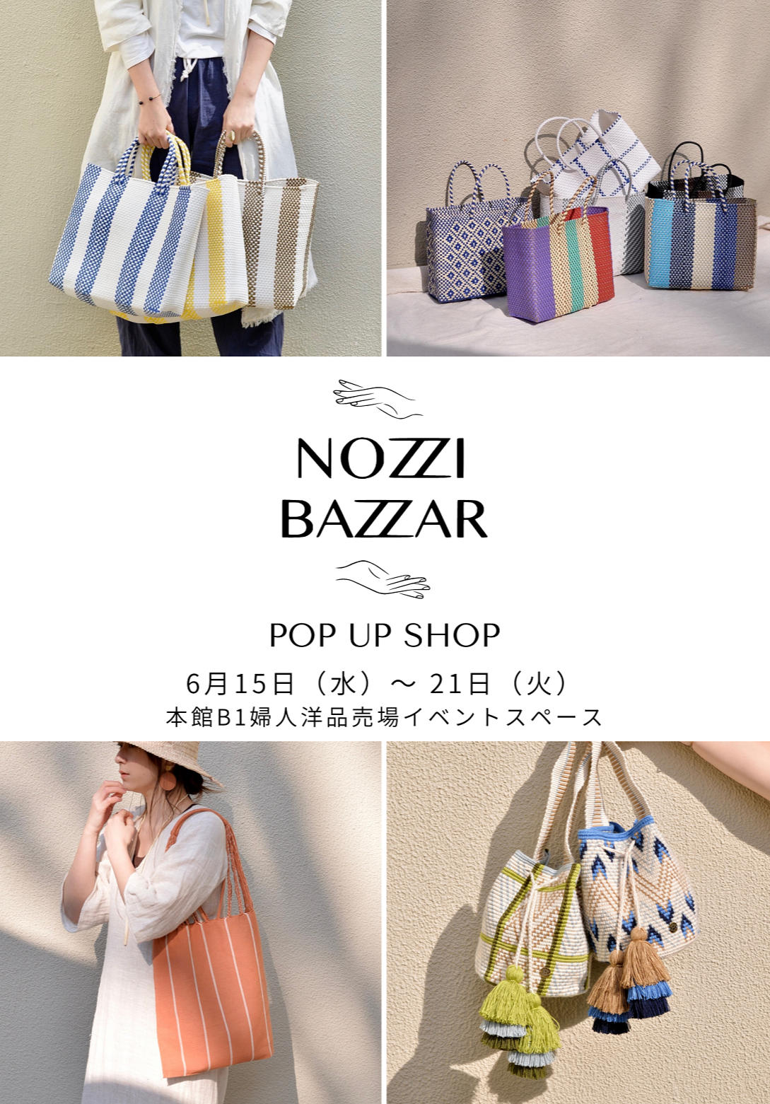 “ NOZZI BAZZAR(ノジーバザール） POP UP SHOP "