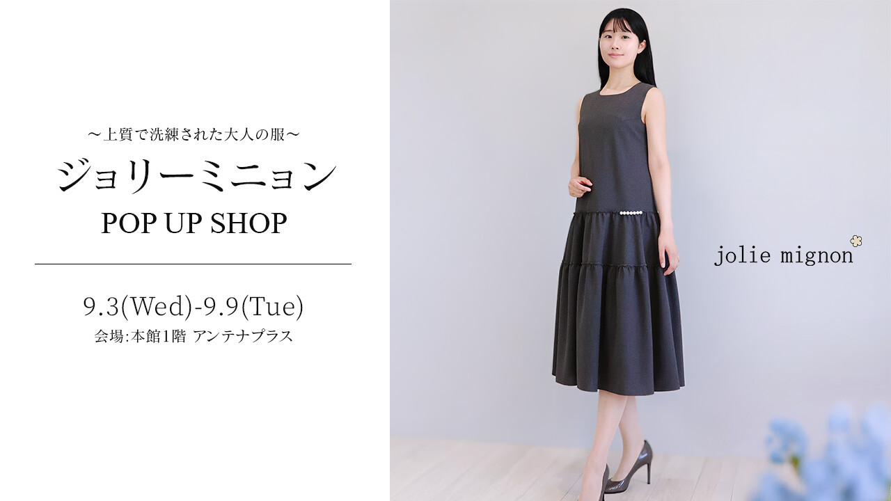 ジョリーミニョン POP UP SHOP